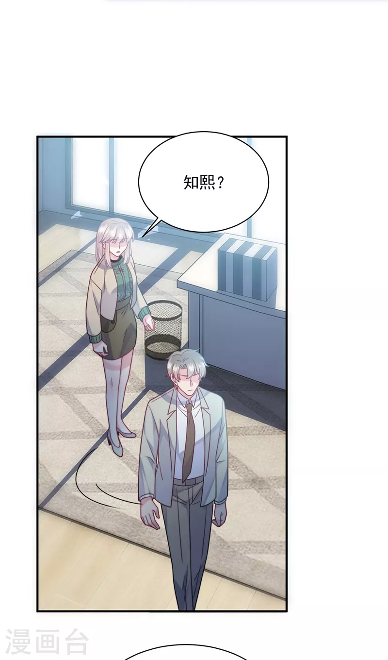 第2季238话-第405话