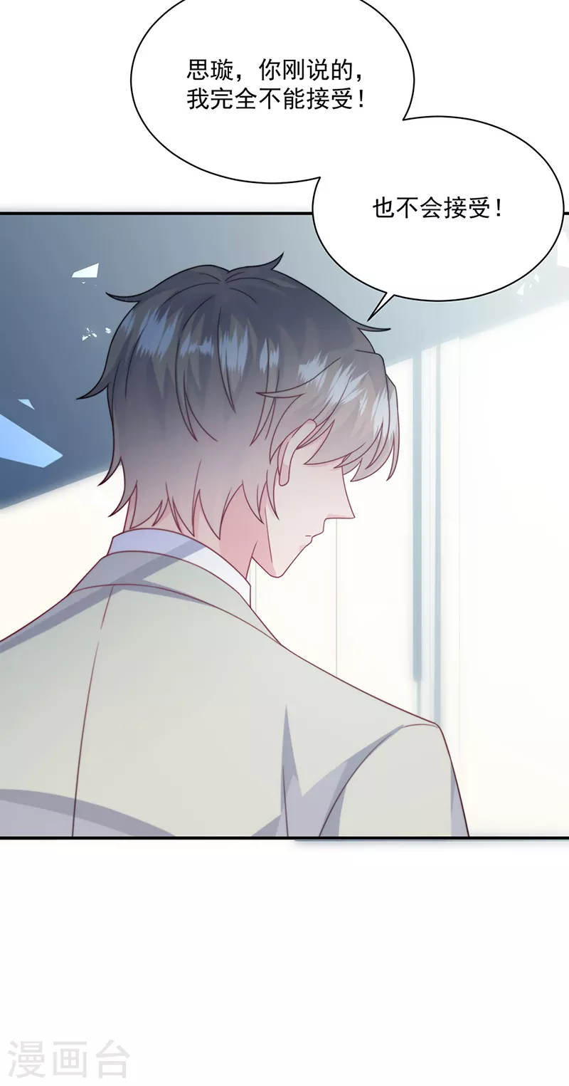 第2季238话-第405话