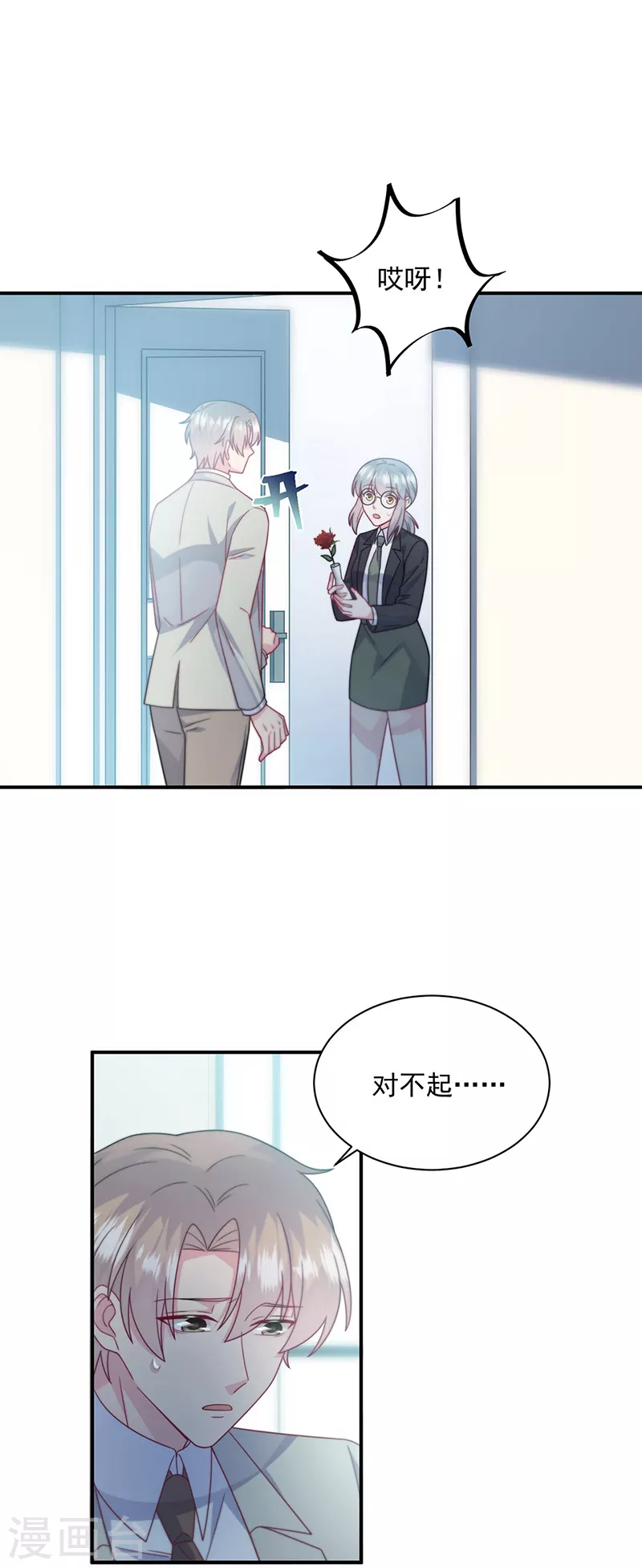 第2季238话-第405话
