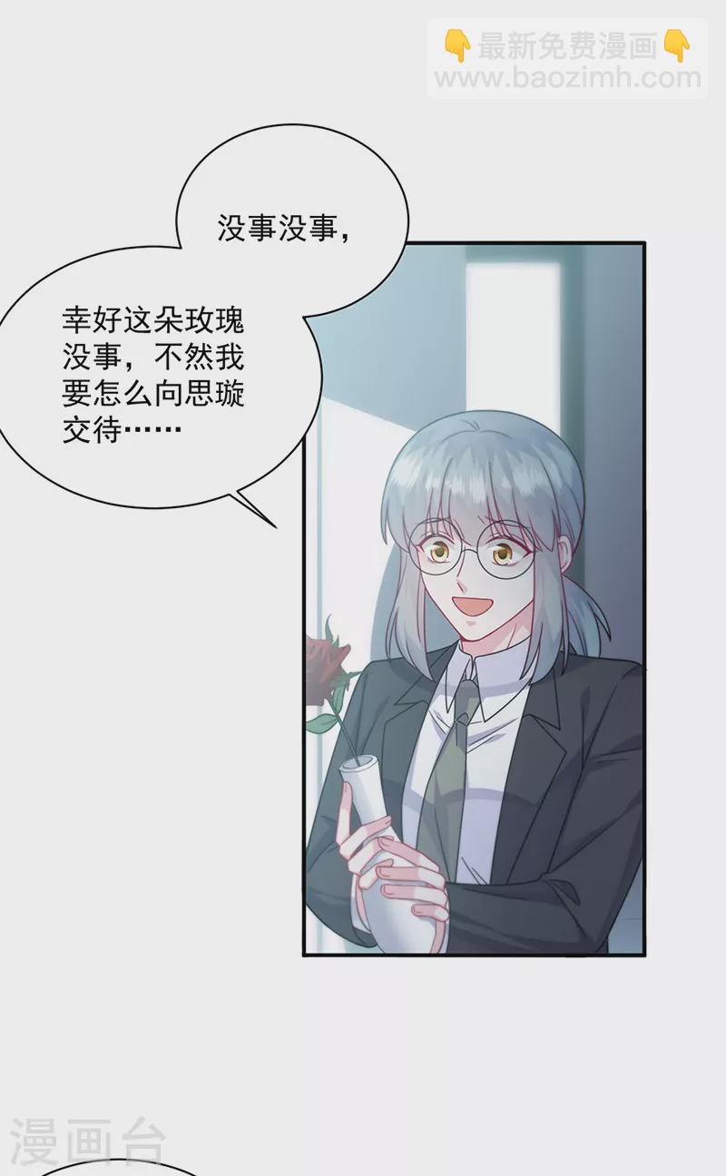 第2季238话-第405话