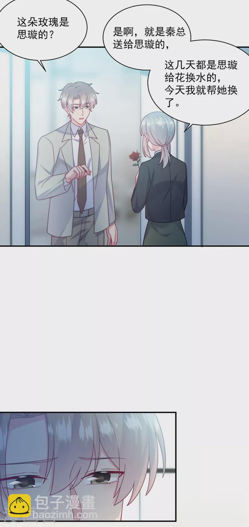 第2季238话-第405话