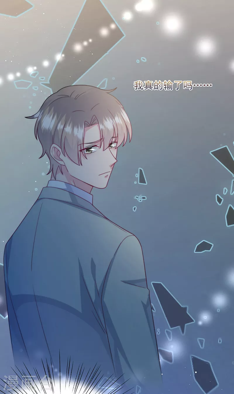 第2季238话-第405话
