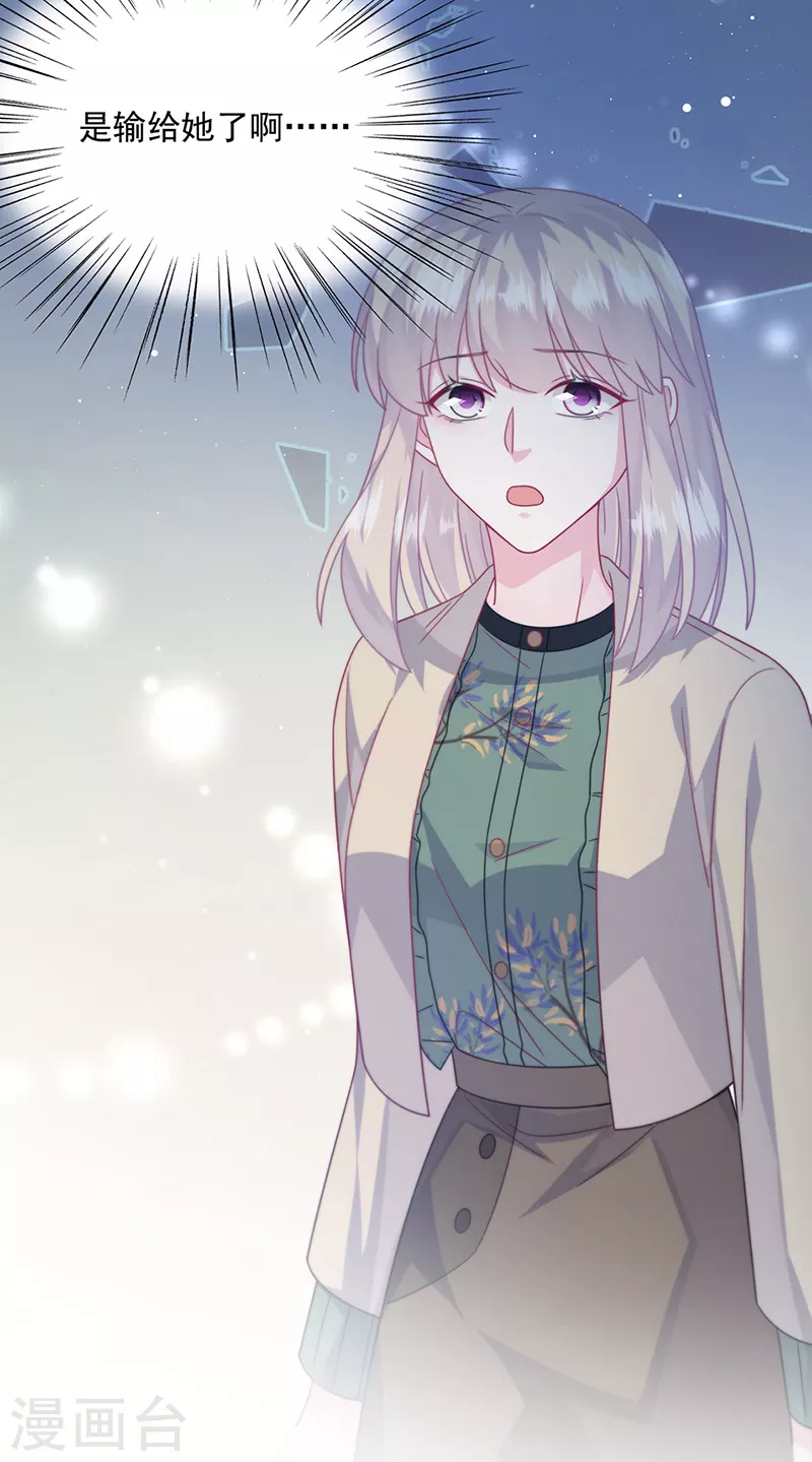 第2季238话-第405话