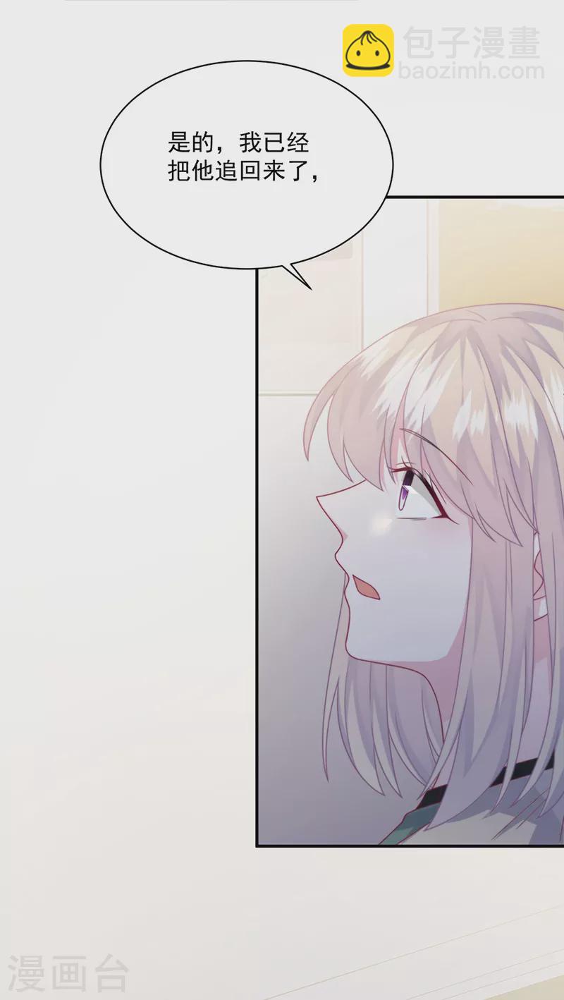 第2季238话-第405话