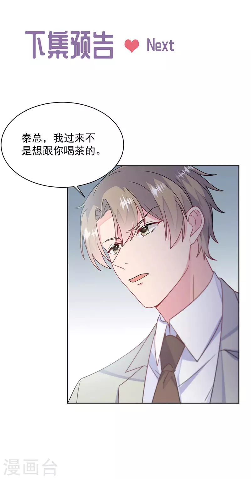 第2季238话-第405话