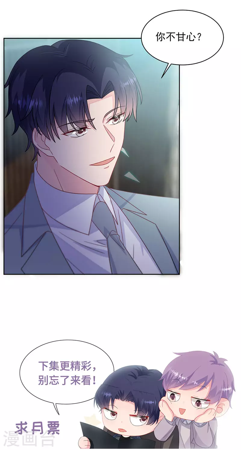 第2季238话-第405话