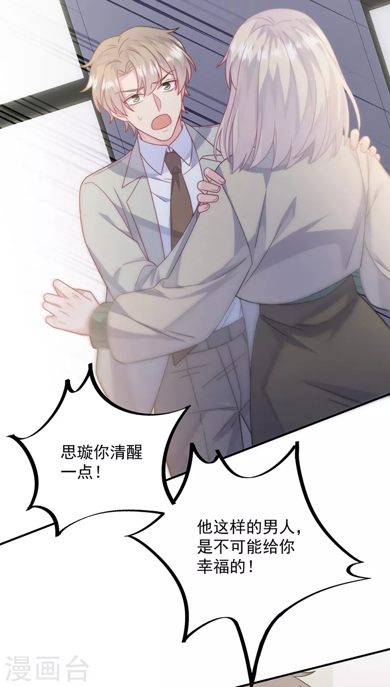 第2季238话-第405话