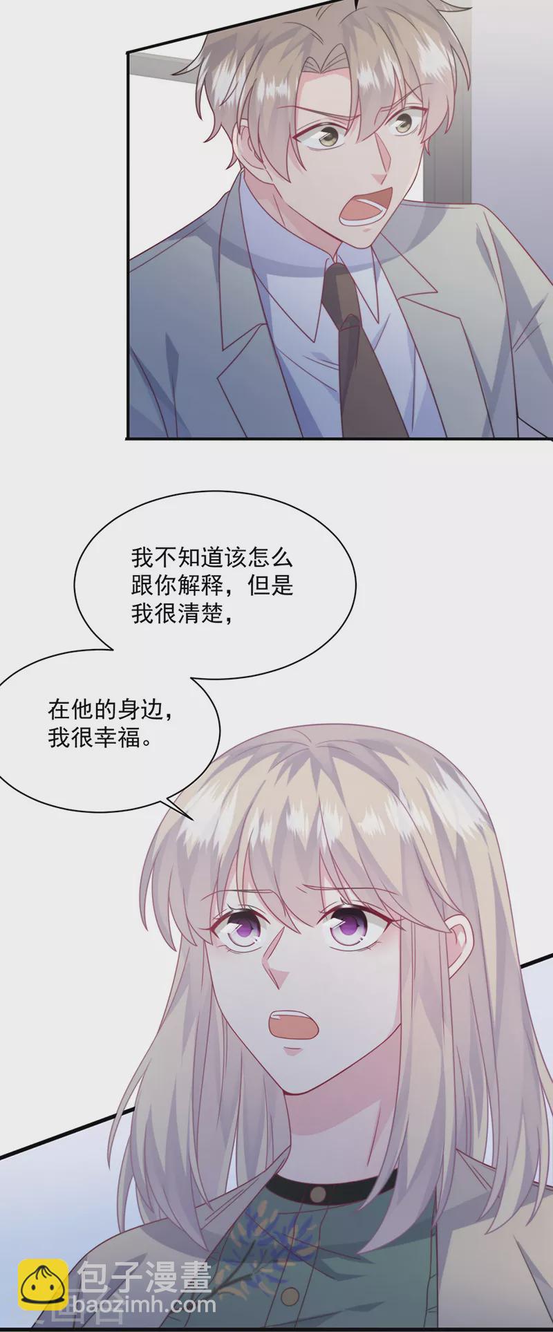 第2季238话-第405话