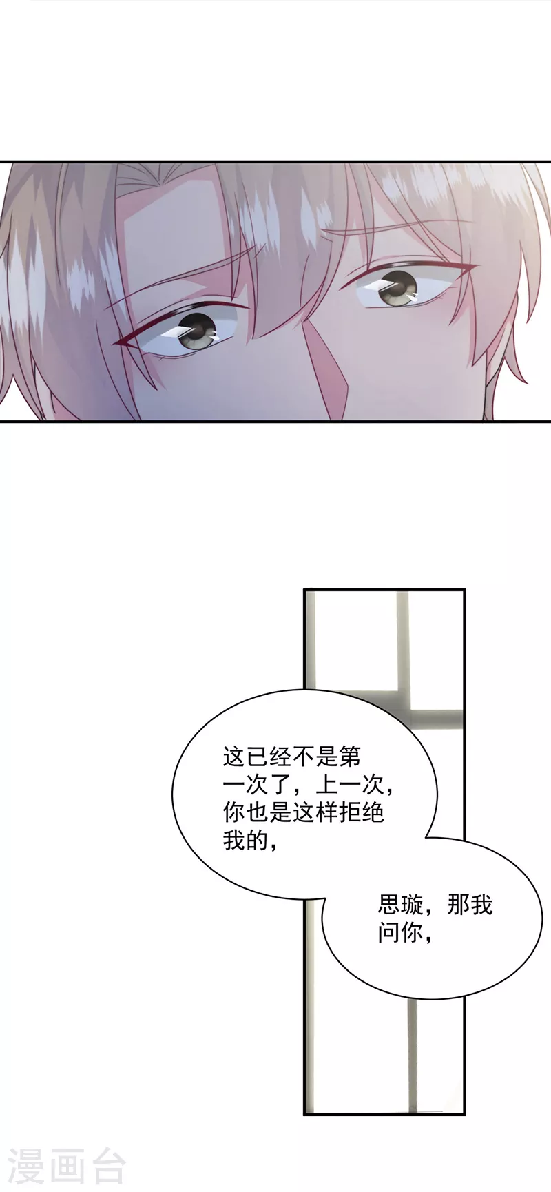 第2季238话-第405话