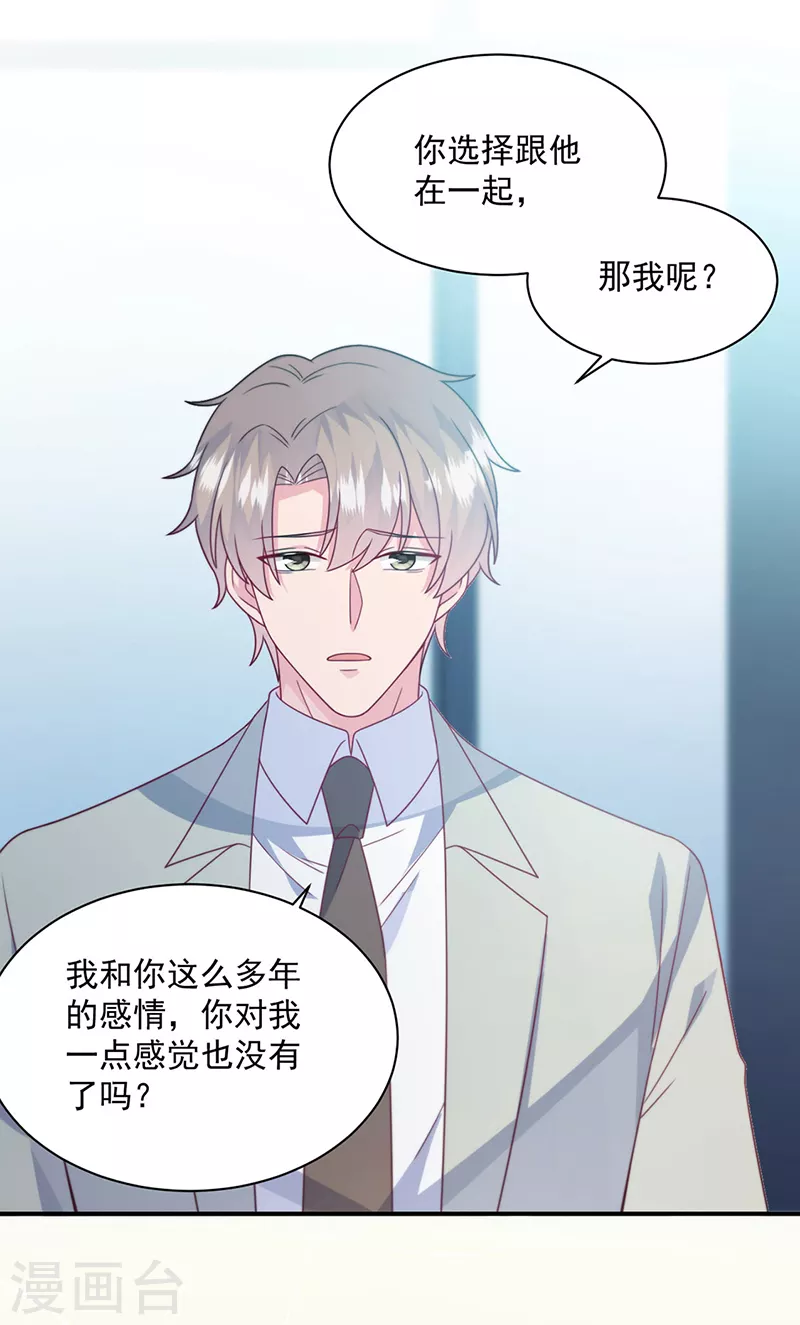第2季238话-第405话