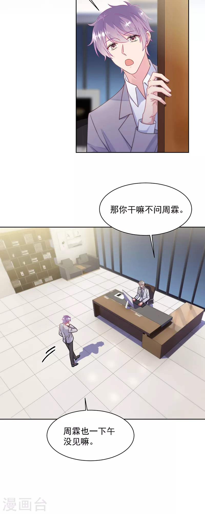 第2季240话-第407话