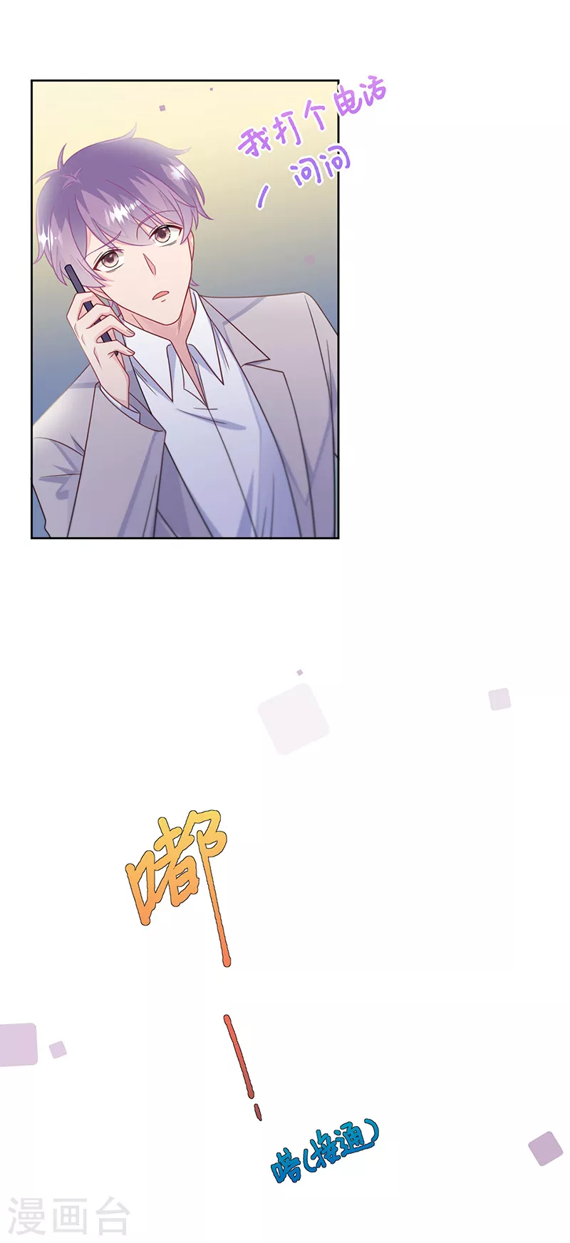 第2季240话-第407话