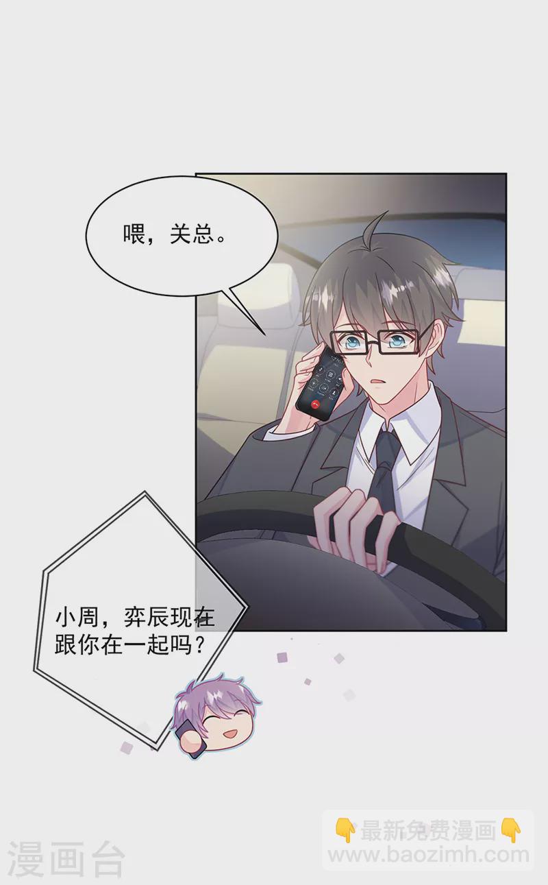 第2季240话-第407话