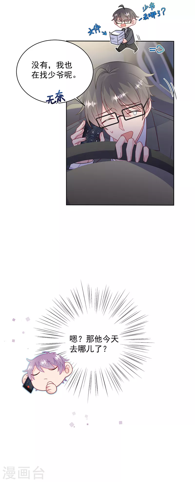 第2季240话-第407话