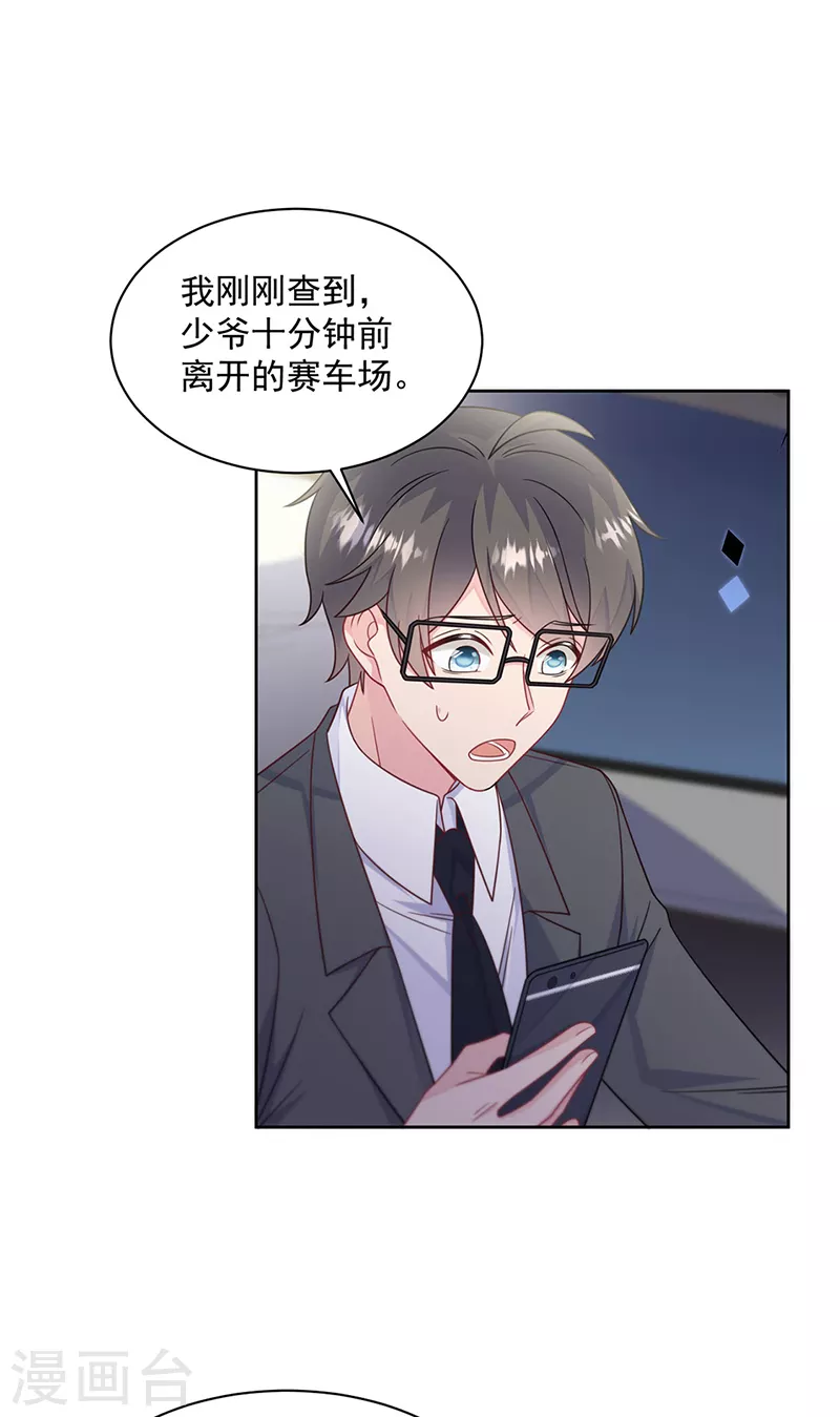 第2季240话-第407话
