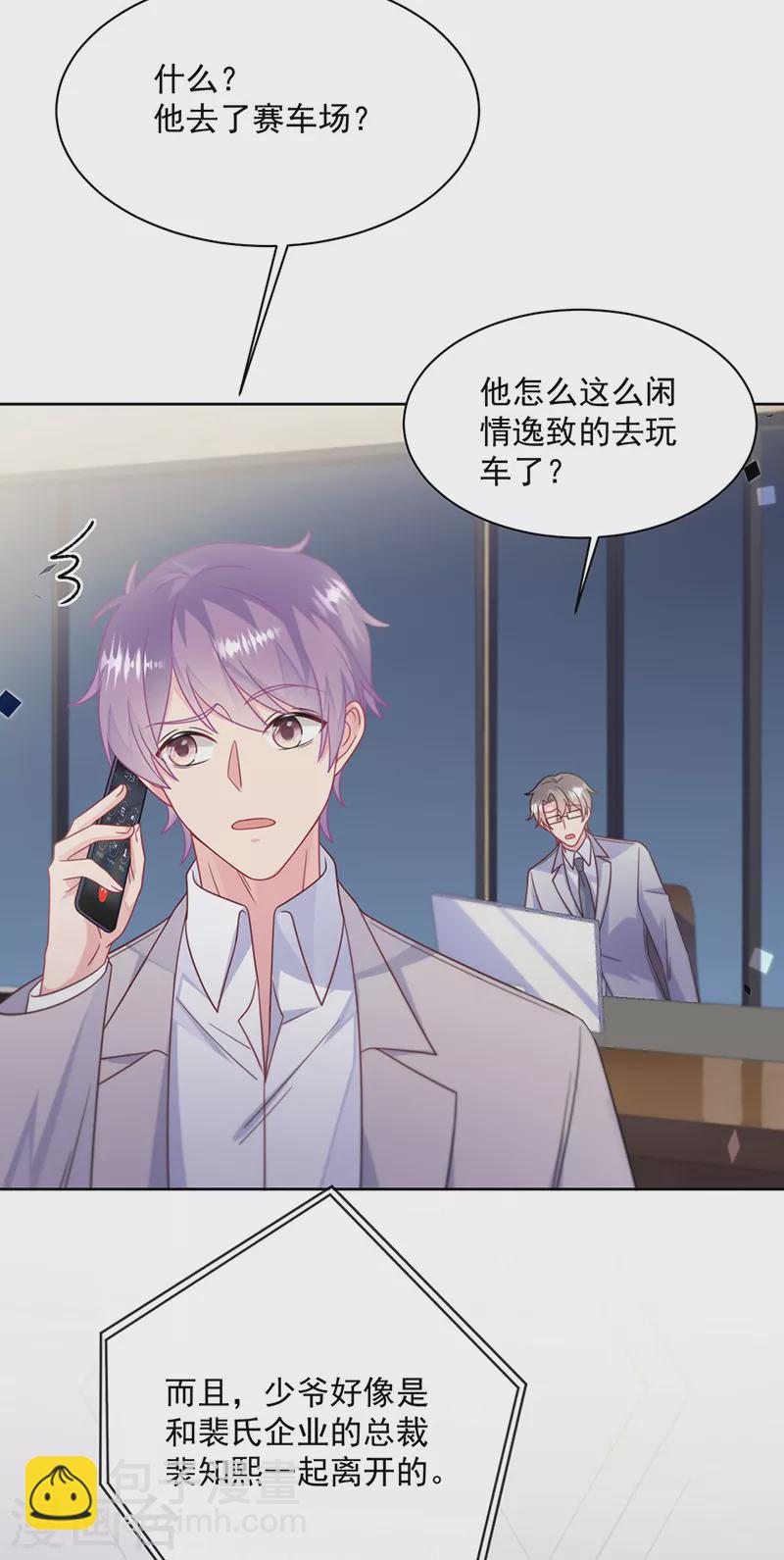 第2季240话-第407话