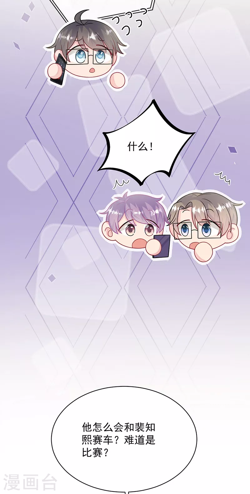 第2季240话-第407话