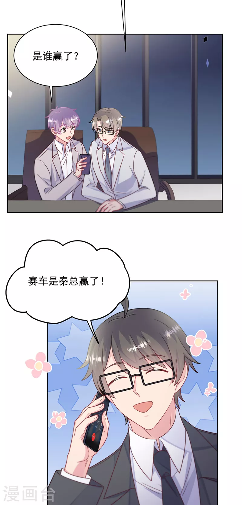 第2季240话-第407话