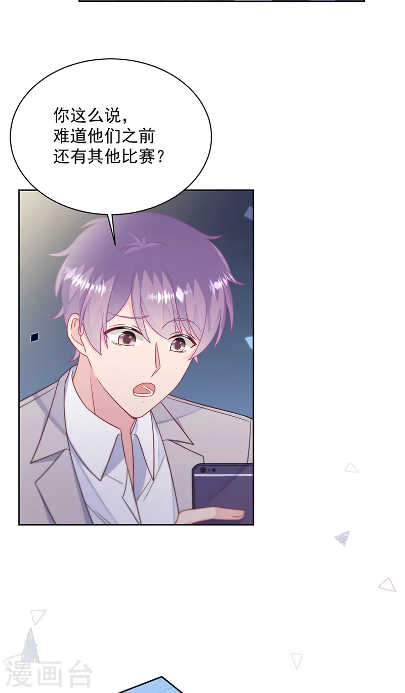第2季240话-第407话