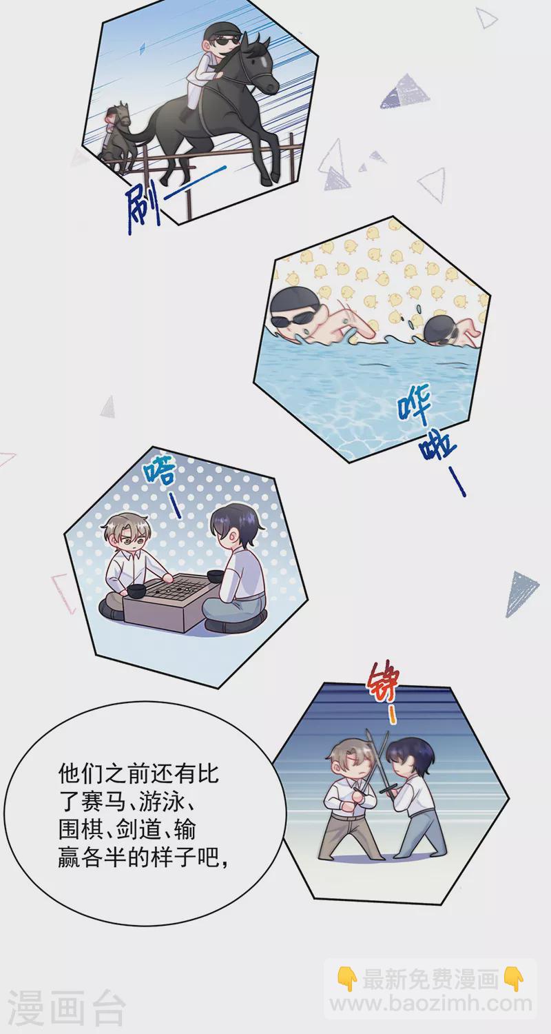 第2季240话-第407话