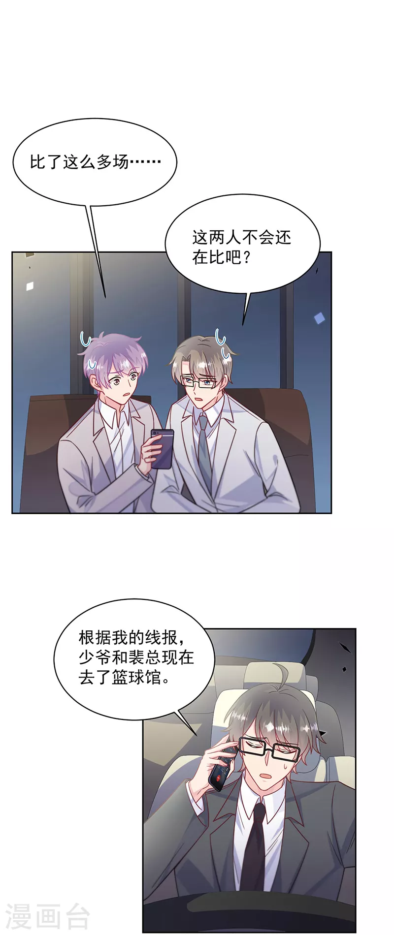 第2季240话-第407话