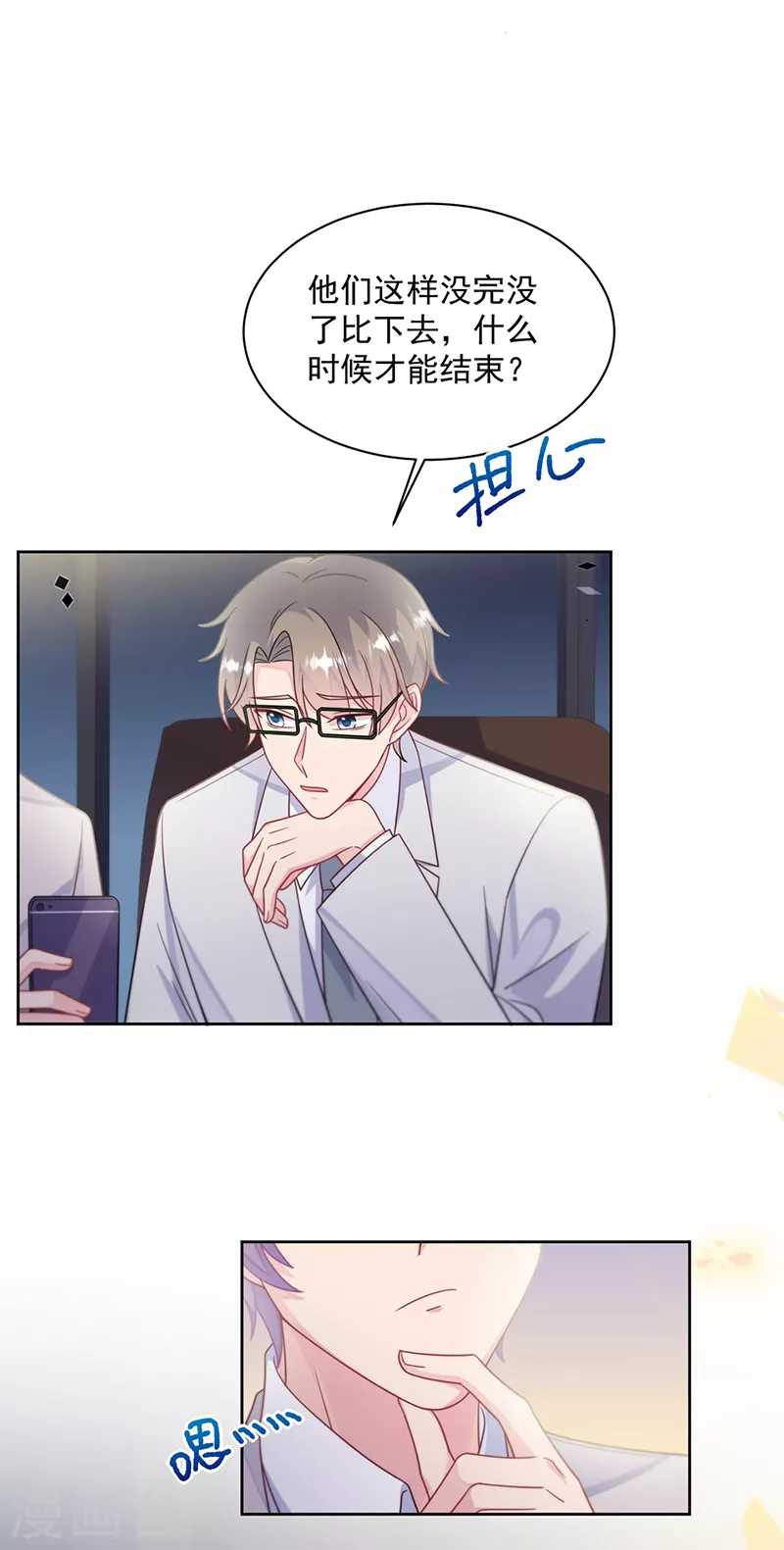 第2季240话-第407话