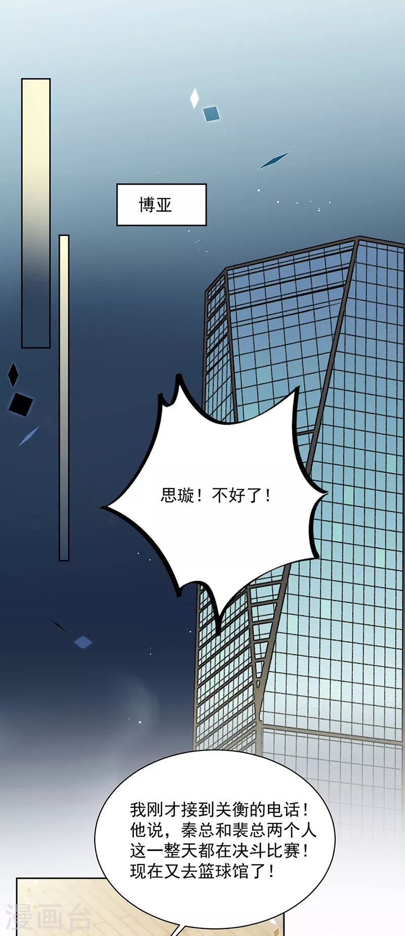 第2季240话-第407话