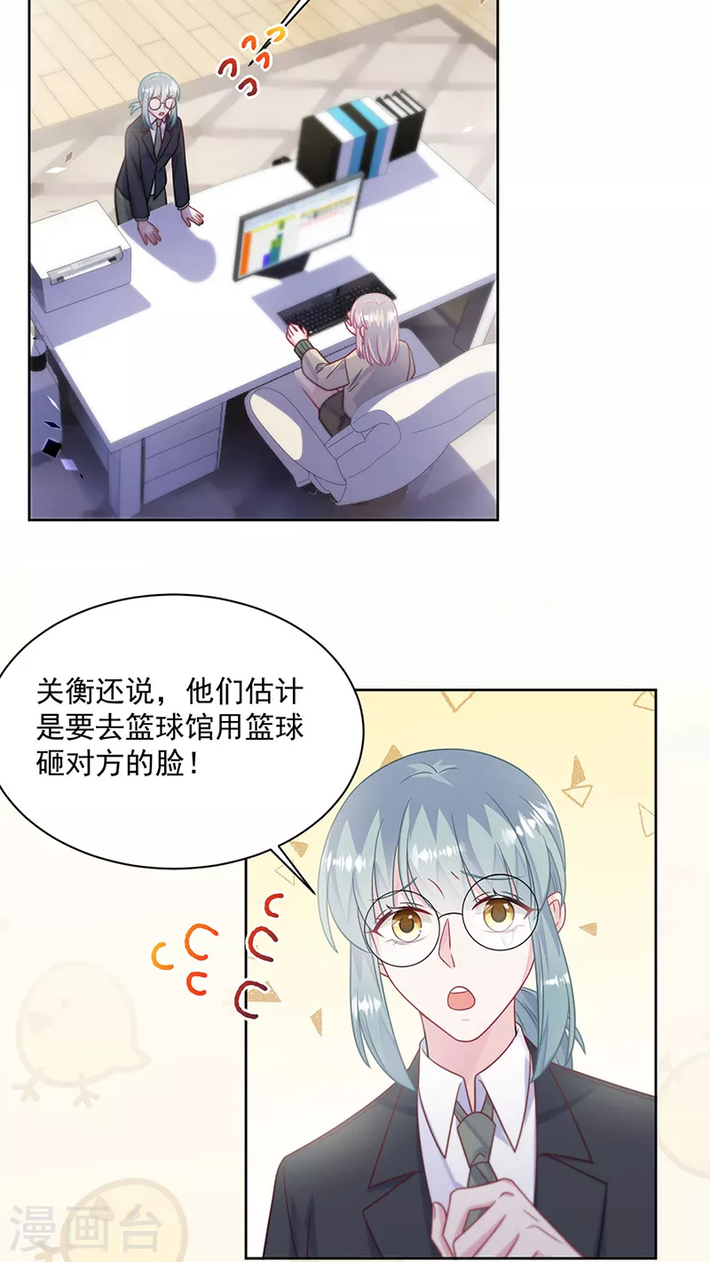 第2季240话-第407话