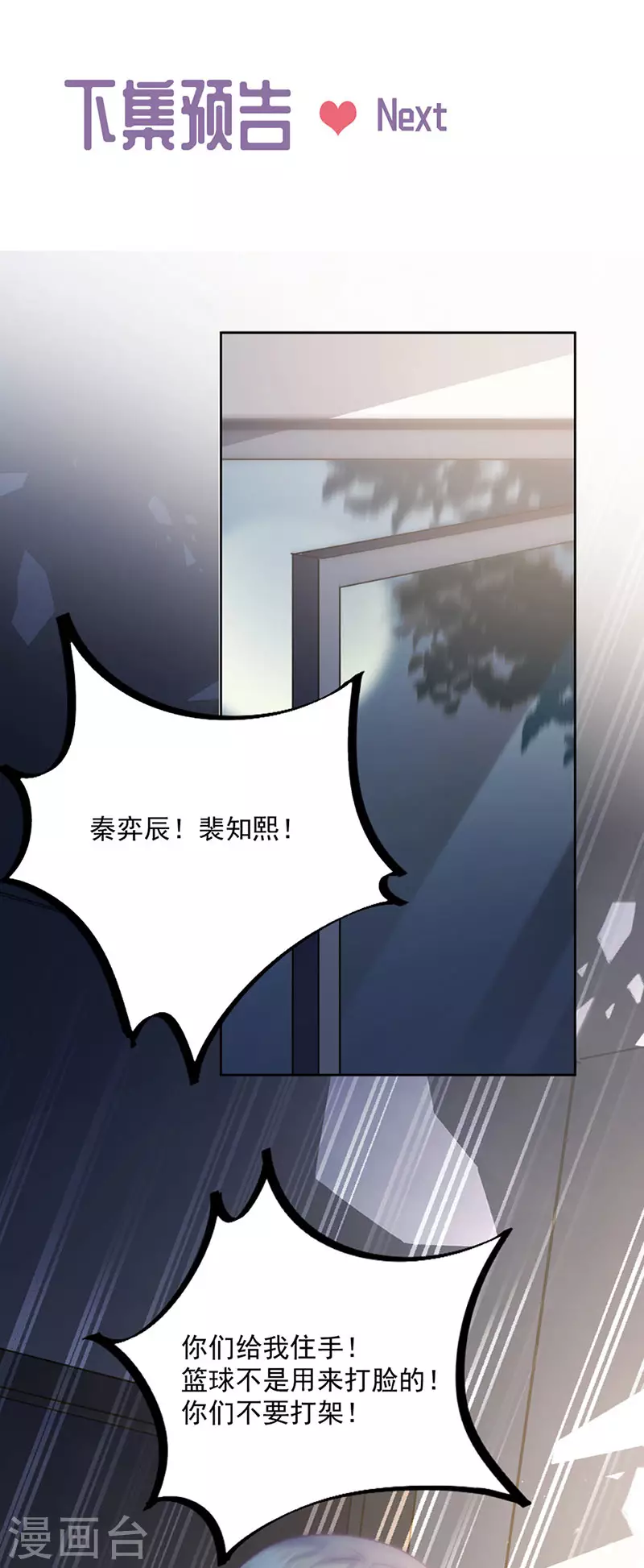 第2季240话-第407话