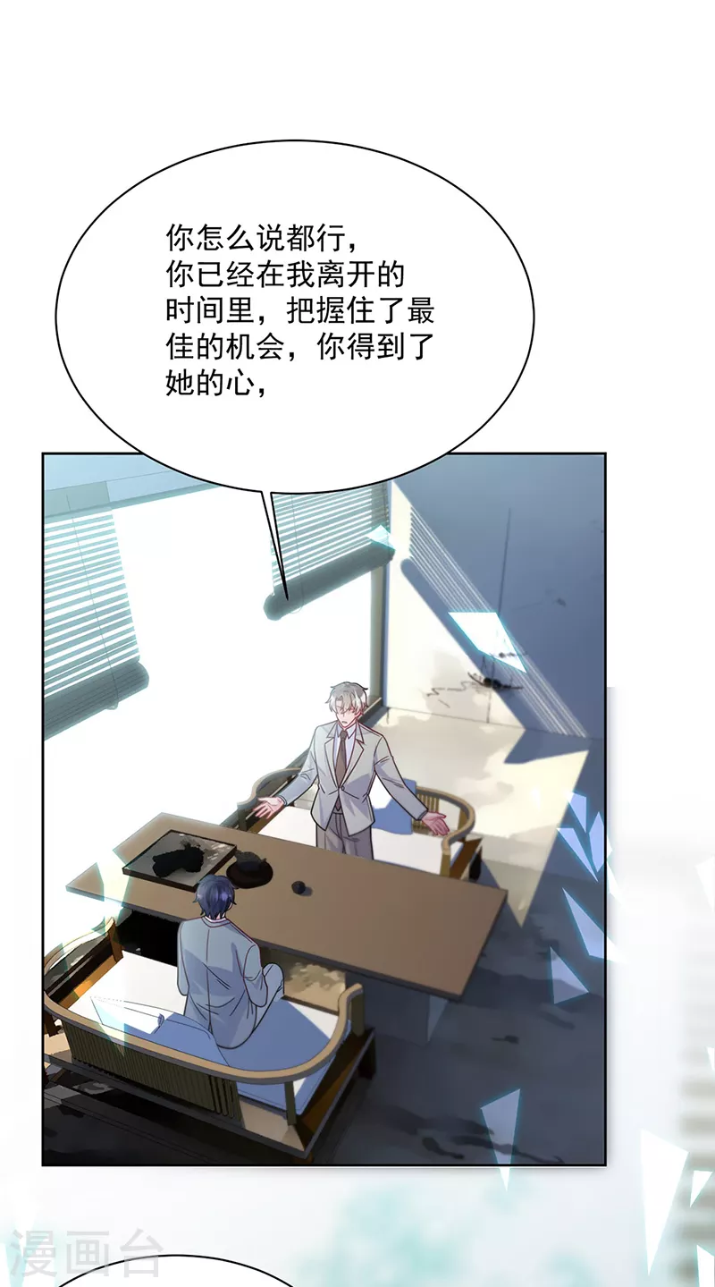 第2季240话-第407话