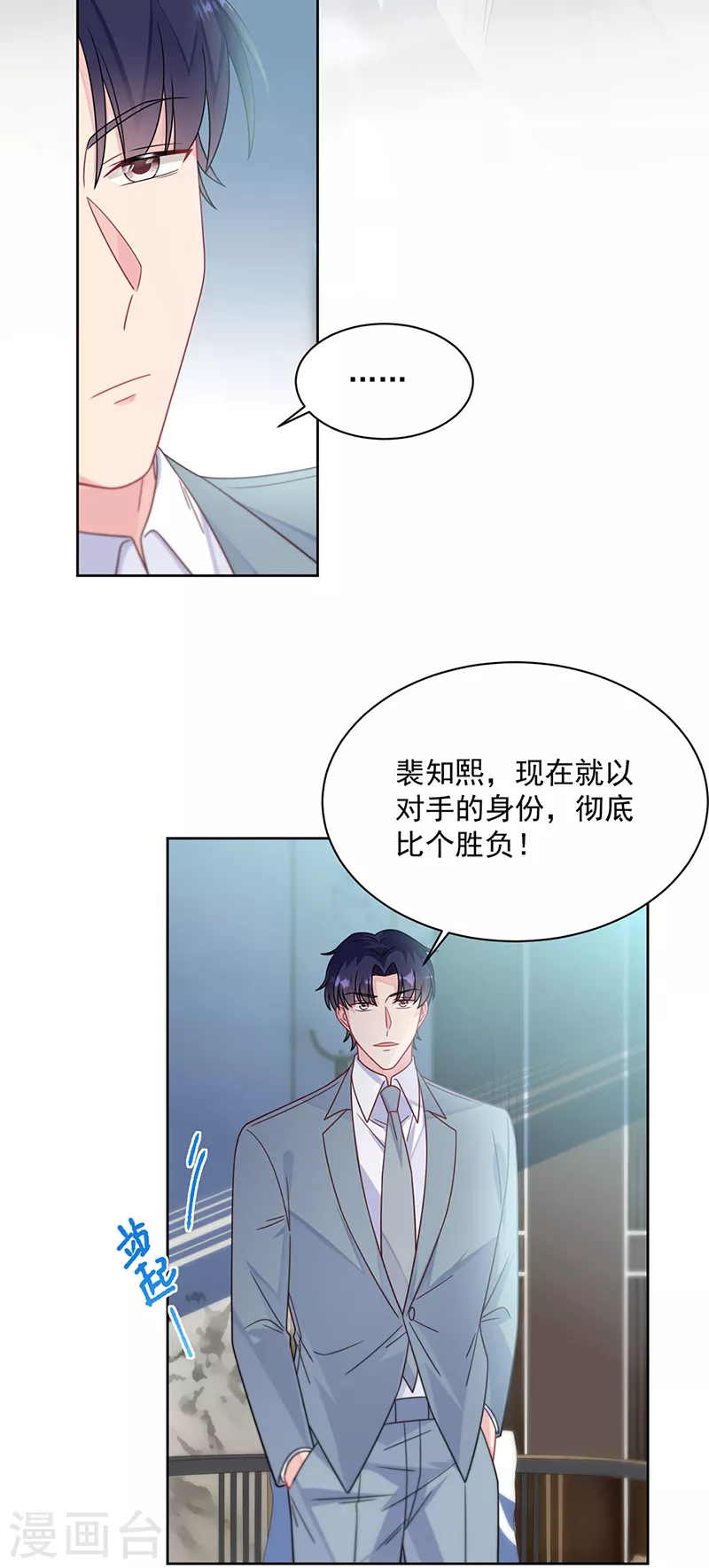 第2季240话-第407话