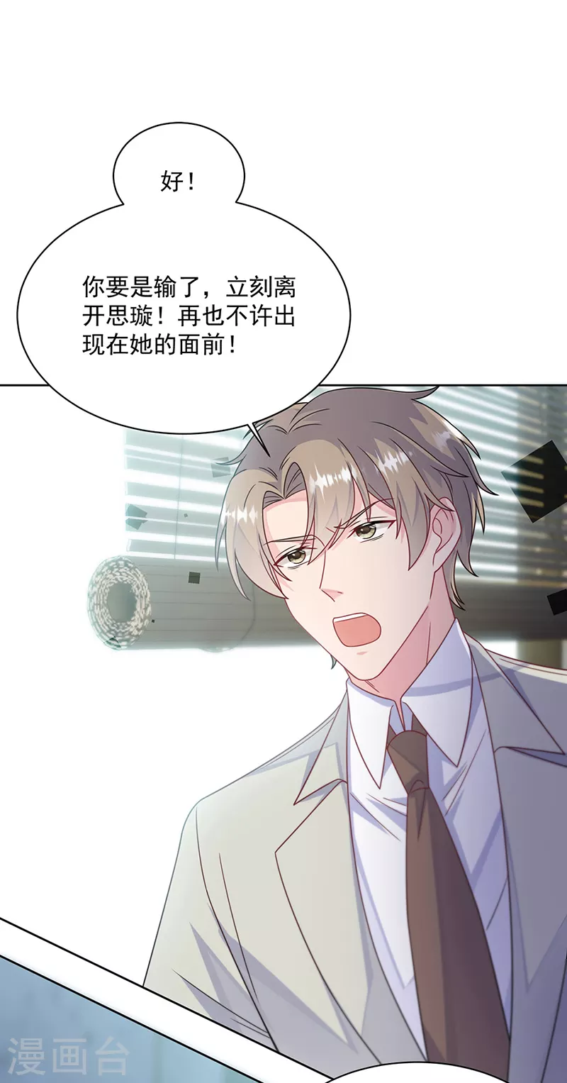 第2季240话-第407话