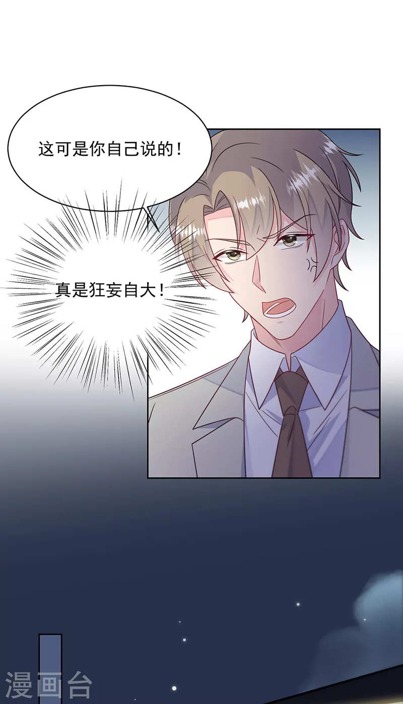 第2季240话-第407话