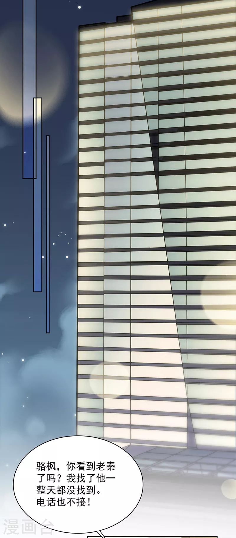 第2季240话-第407话