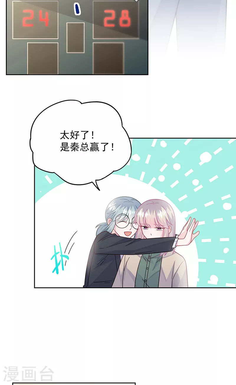 第2季242话-第409话