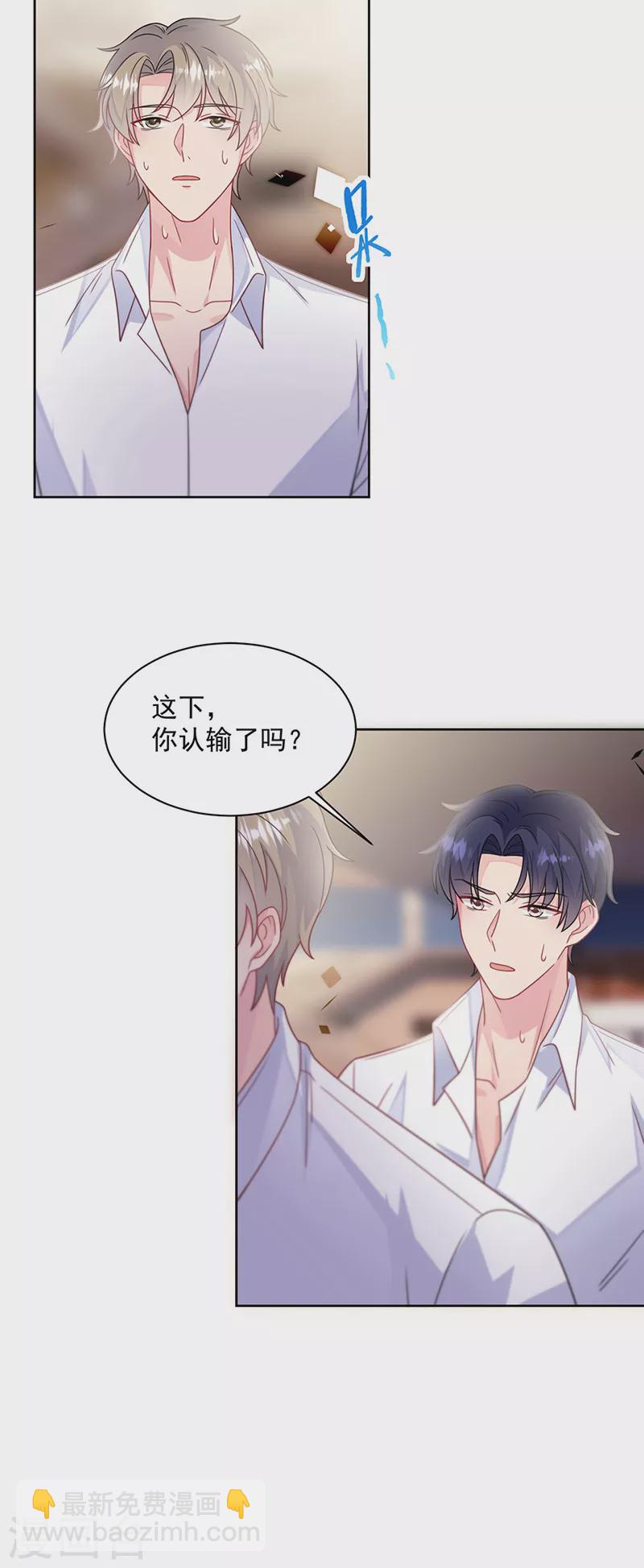 第2季242话-第409话