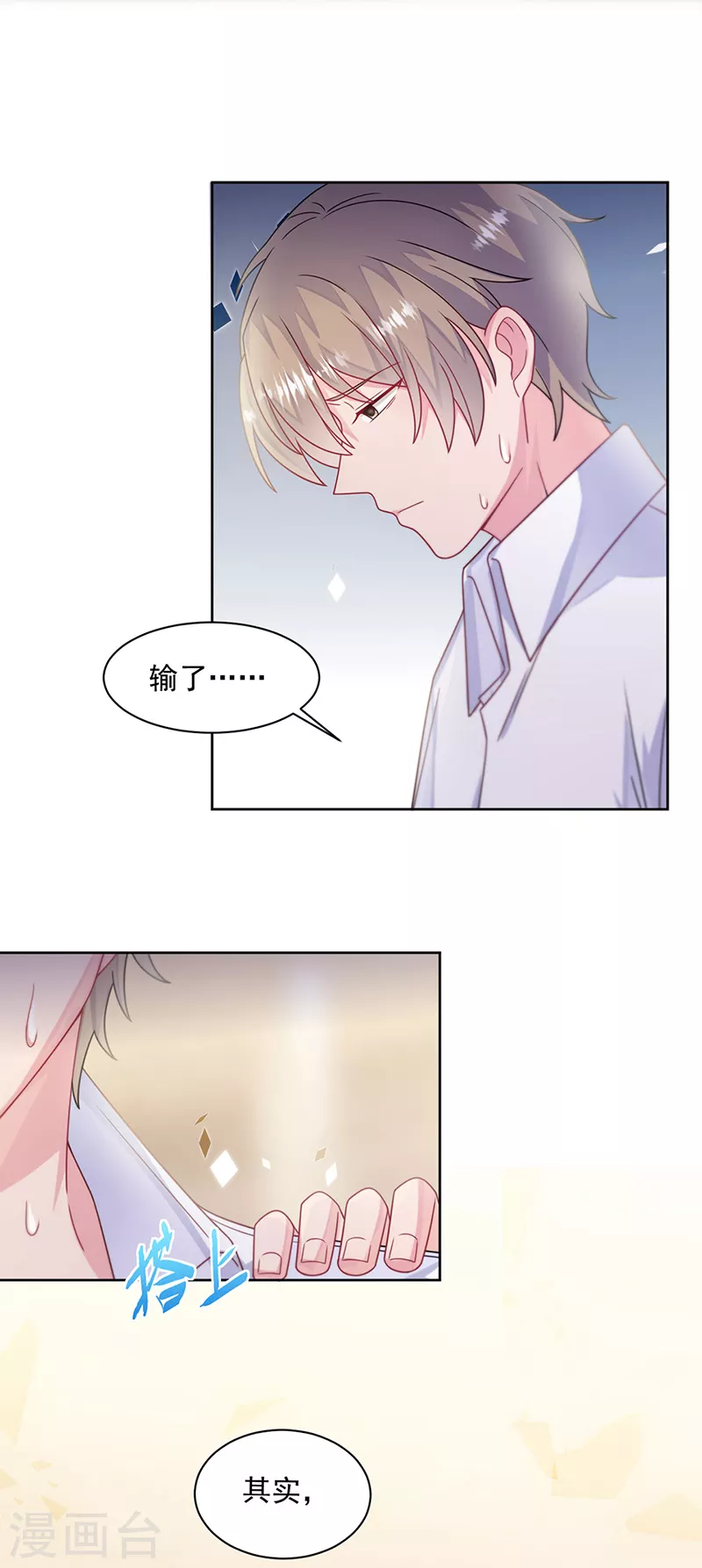 第2季242话-第409话
