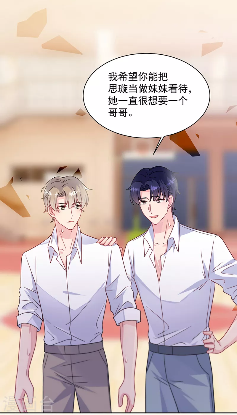 第2季242话-第409话