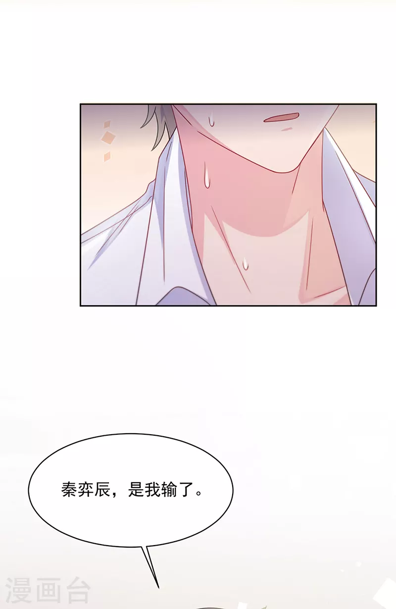 第2季242话-第409话
