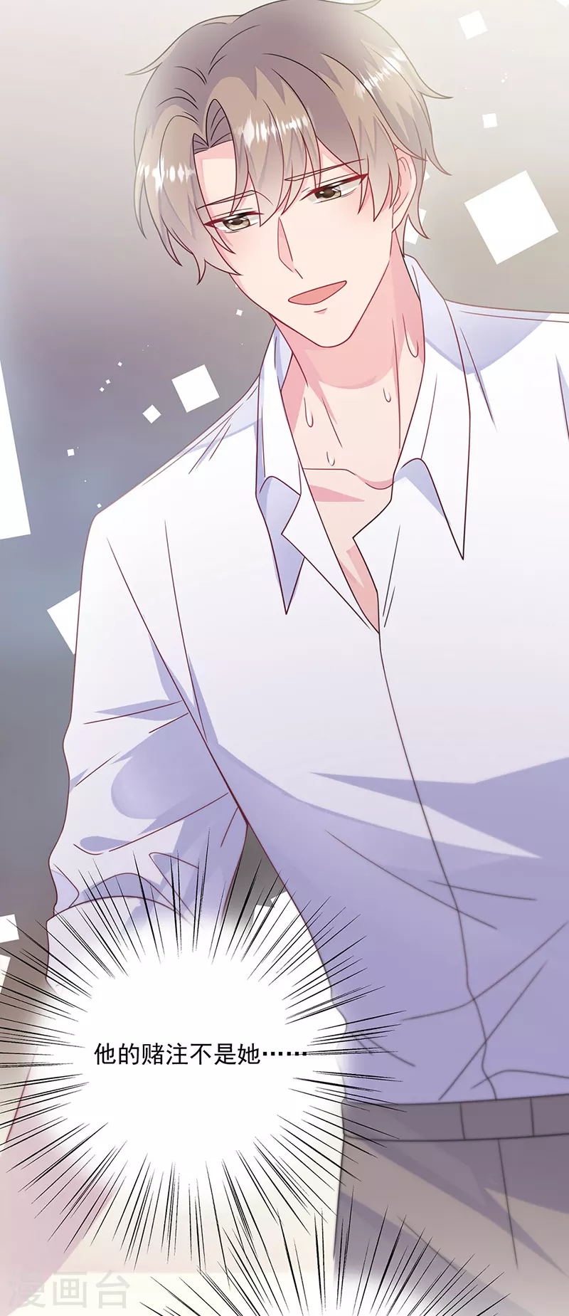 第2季242话-第409话