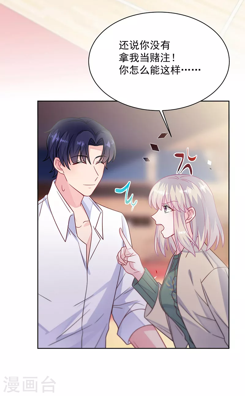 第2季242话-第409话