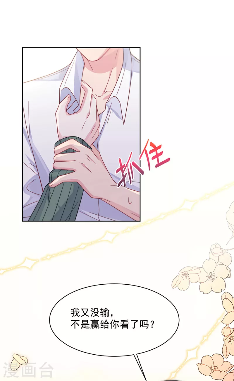 第2季242话-第409话