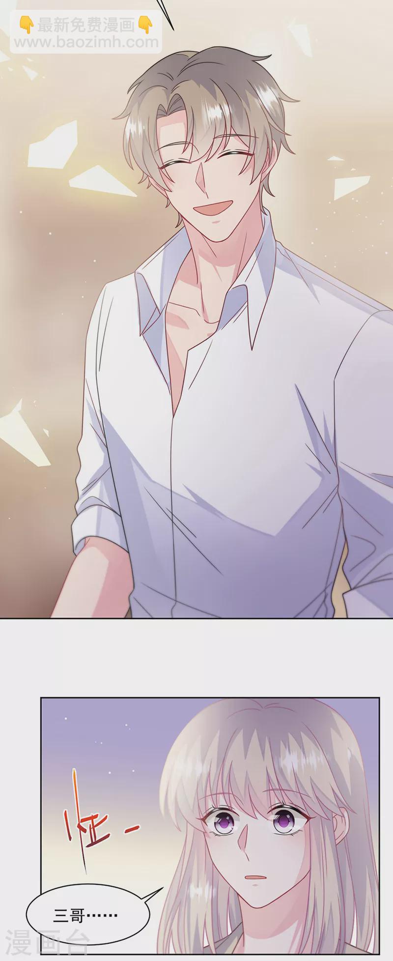第2季242话-第409话