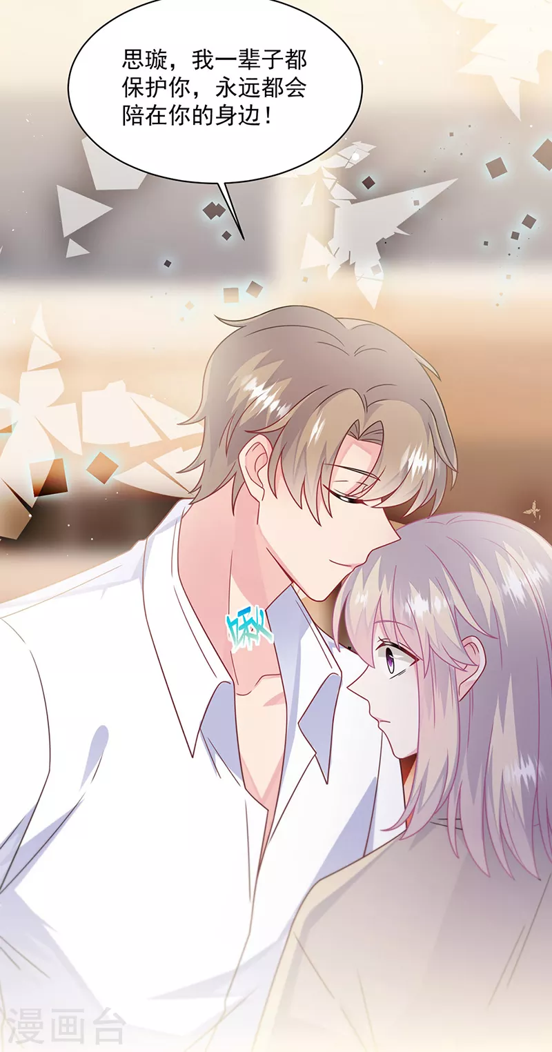 第2季242话-第409话