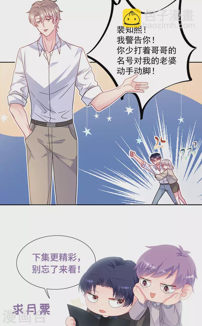 第2季242话-第409话