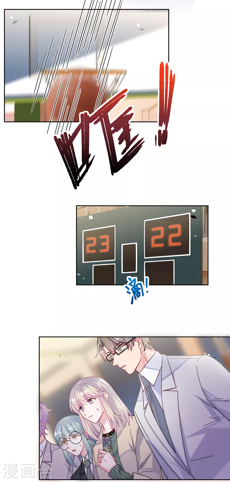 第2季242话-第409话