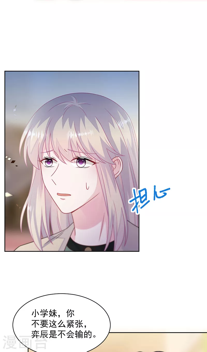第2季242话-第409话