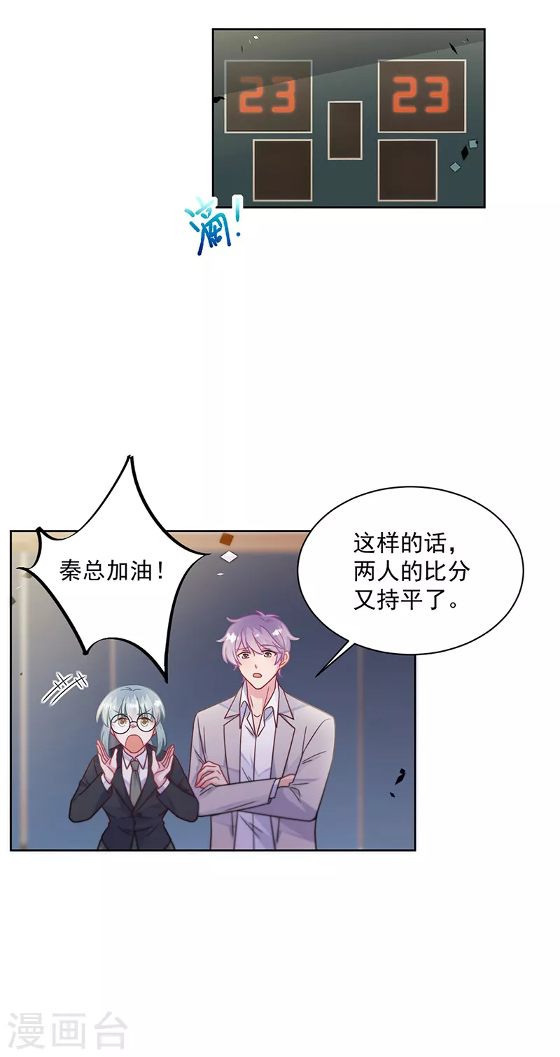 第2季242话-第409话