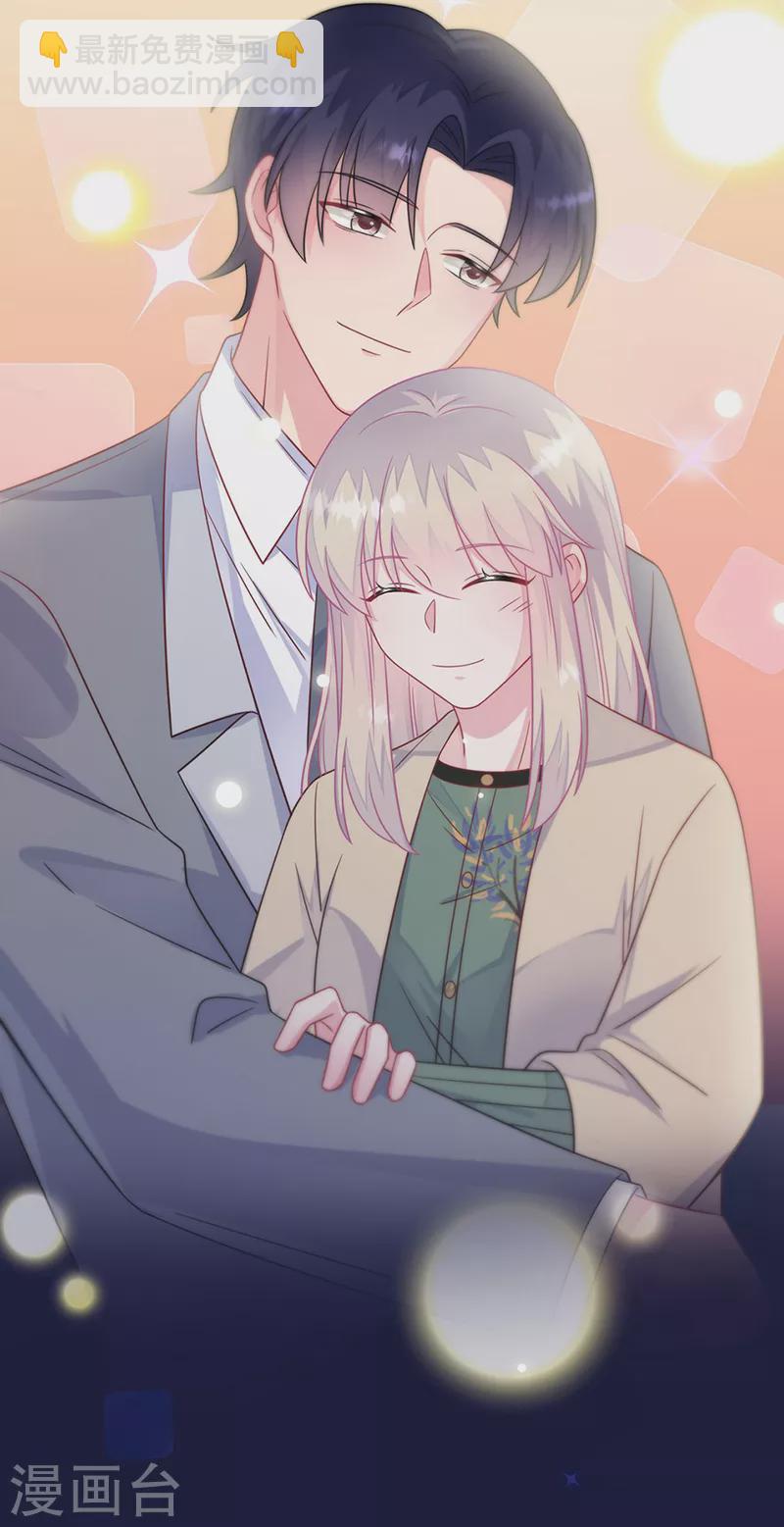 第2季244话-第411话