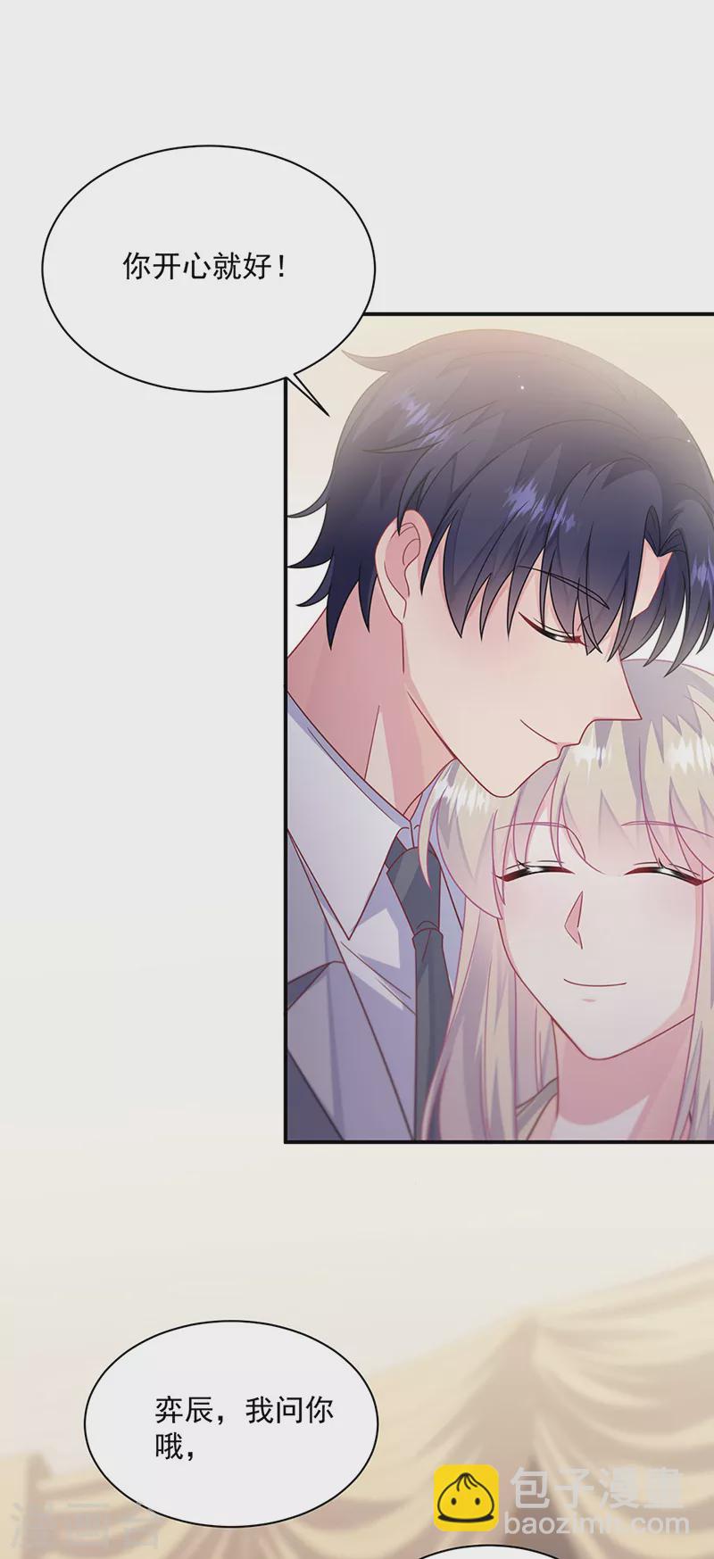 第2季244话-第411话